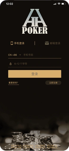 德扑圈手机版APP展示
